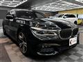 2017 BMW 7 Series