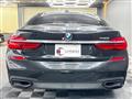 2017 BMW 7 Series