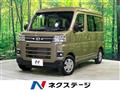 2023 Daihatsu Atrai