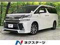 2017 Toyota Vellfire