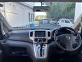 2017 Nissan NV200 VANETTE