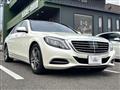 2013 Mercedes-Benz S-Class
