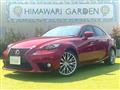 2014 Lexus IS