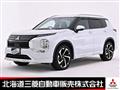 2023 Mitsubishi Outlander