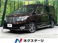 2015 Nissan Serena