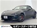 2024 Mazda Roadster