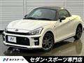 2023 Daihatsu Copen