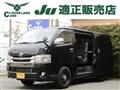 2020 Toyota Hiace Van