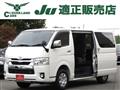 2020 Toyota Hiace Van
