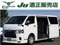 2023 Toyota Hiace Van