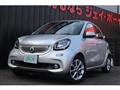 2017 Smart Smart ForFour