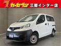 2019 Nissan NV200 VANETTE