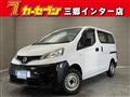 2017 Nissan NV200 VANETTE