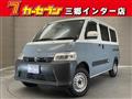 2023 Toyota Townace Van