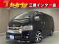 Toyota/Hiace Wagon