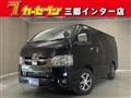 2023 Toyota Hiace Van