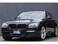 2014 BMW 7 Series