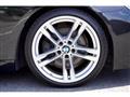 2017 BMW 6 Series
