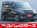 2017 Mitsubishi Mitsubishi Others