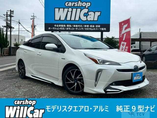 2019 Toyota Prius