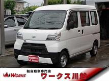 2020 Daihatsu Hijet Cargo