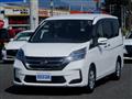 2020 Nissan Serena