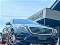2015 Mercedes-Benz S-Class