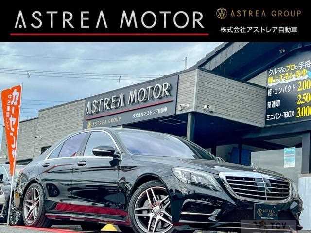 2014 Mercedes-Benz S-Class