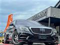 2014 Mercedes-Benz S-Class