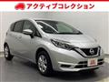 2020 Nissan Note