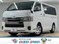 2022 Toyota Hiace Van