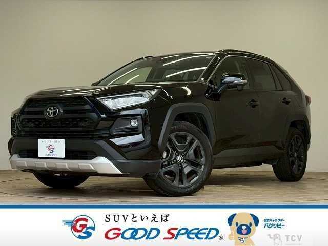 2023 Toyota RAV4