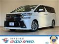 2016 Toyota Vellfire