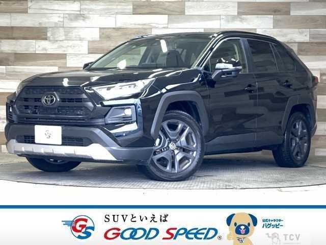 2023 Toyota RAV4