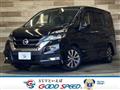 2016 Nissan Serena