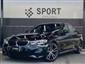 2020 BMW 3 Series
