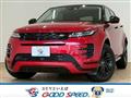 2023 Land Rover Land Rover Others