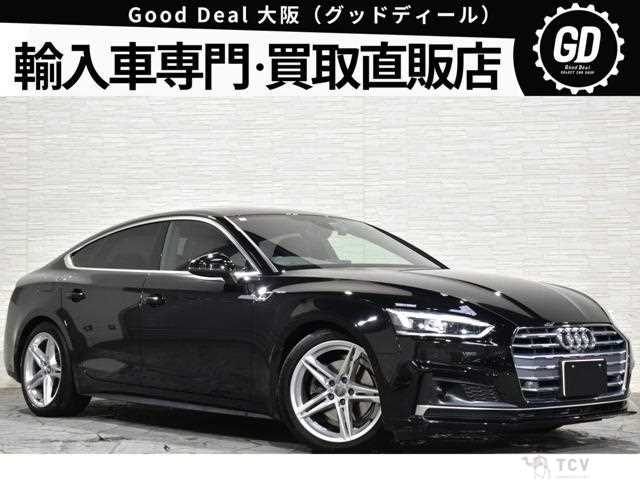 2020 Audi A5