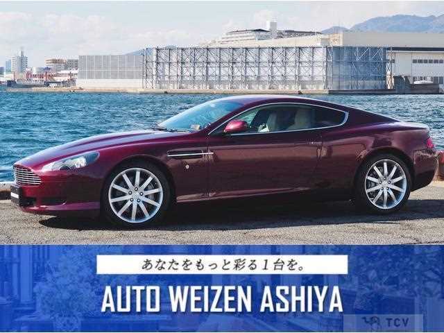 2008 Aston Martin DB9