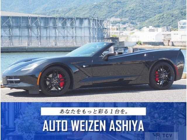 2014 Chevrolet Corvette