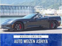 2014 Chevrolet Corvette