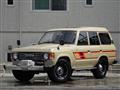 1987 Toyota Land Cruiser