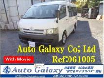 2004 Toyota Hiace Wagon