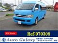 2006 Toyota Hiace Wagon