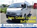 2013 Toyota Hiace Commuter