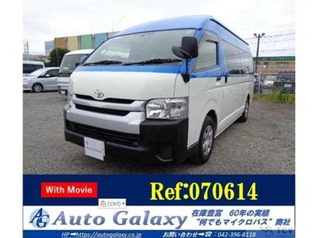 2017 Toyota Hiace Commuter