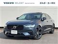 2024 Volvo S90