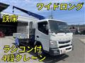 2020 Mitsubishi Fuso Canter