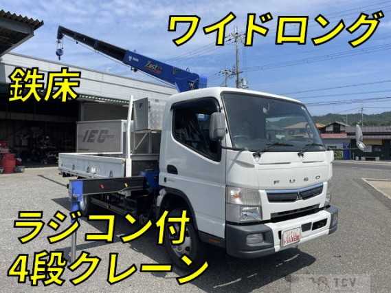 2020 Mitsubishi Fuso Canter