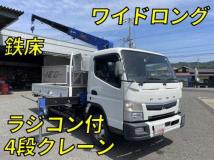 2020 Mitsubishi Fuso Canter